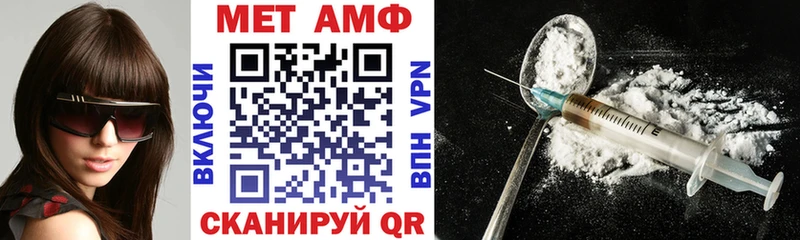Амфетамин Premium  Темников 