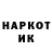 Кодеин напиток Lean (лин) 4g0tten