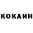 КЕТАМИН ketamine Raikhan A