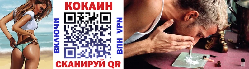 КОКАИН 99%  Темников 