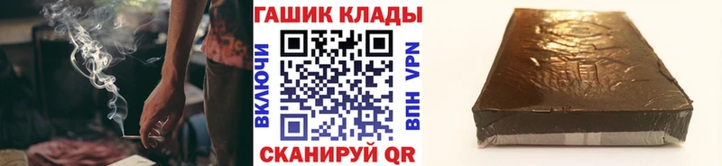 продажа наркотиков  Темников  ГАШ индика сатива 