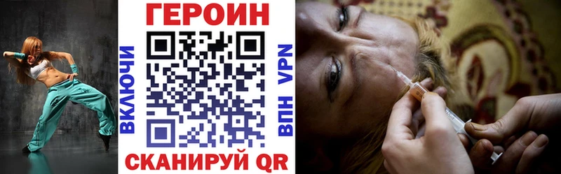 ГЕРОИН хмурый  продажа наркотиков  Темников 