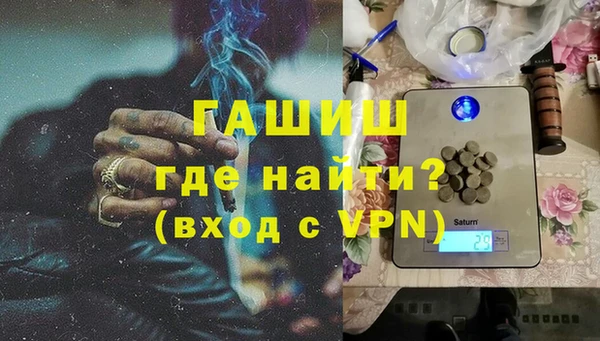 мет Абдулино