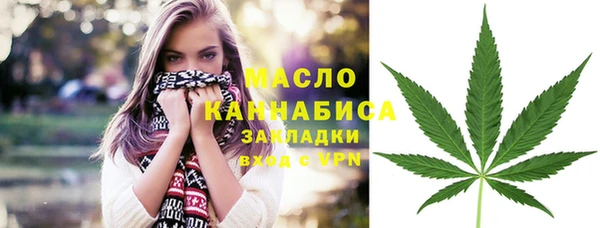 мет Абдулино