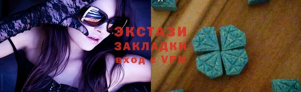 гидра Абаза