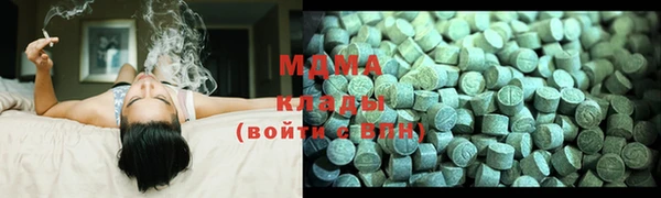мефедрон Алексин