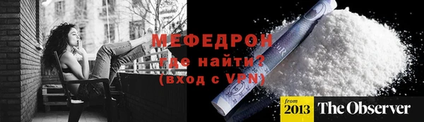 гидра Абаза