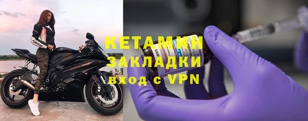 гидра Абаза