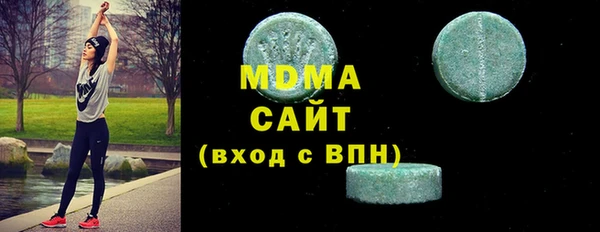 мет Абдулино