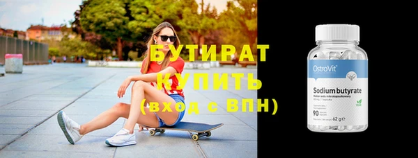 гидра Абаза