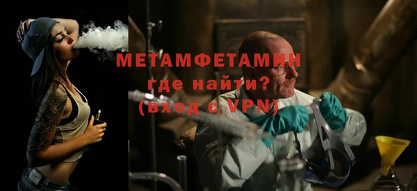 гидра Абаза