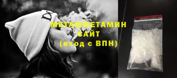 мет Абдулино