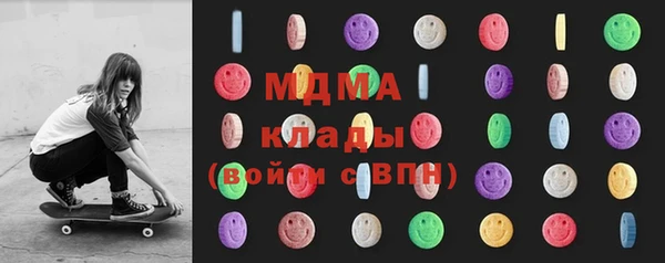мет Абдулино