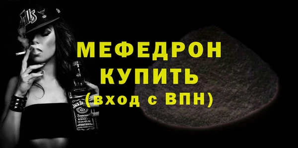 мет Абдулино