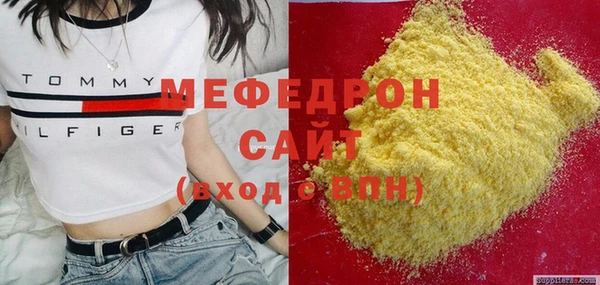 мет Абдулино