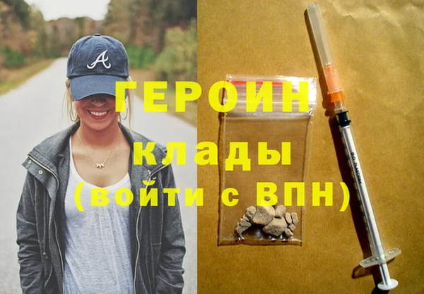 мет Абдулино