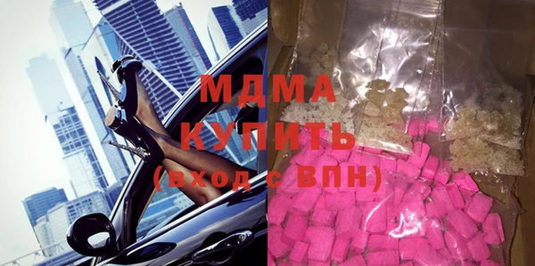 гидра Абаза