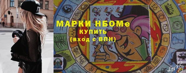 гидра Абаза