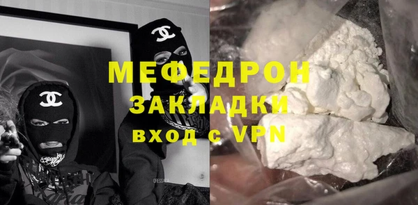 мет Абдулино