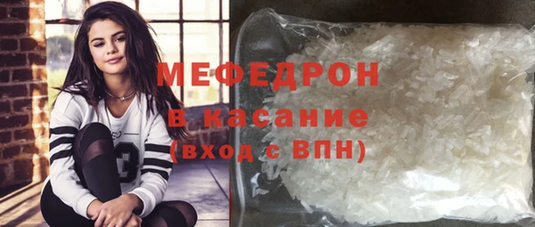 мет Абдулино