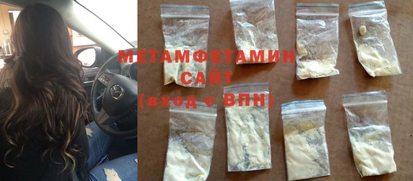 мет Абдулино