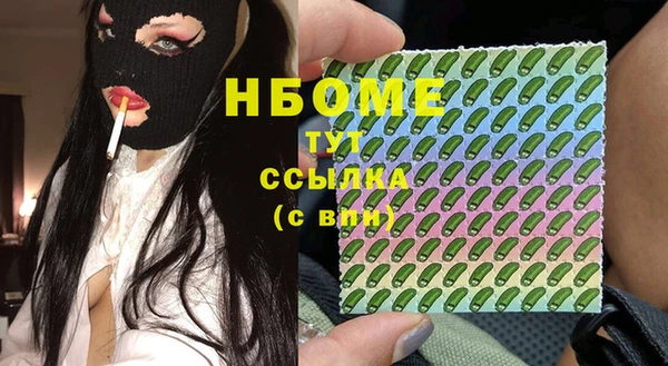 каннабис Абинск