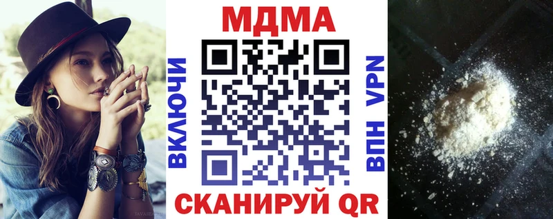 MDMA молли  Темников 