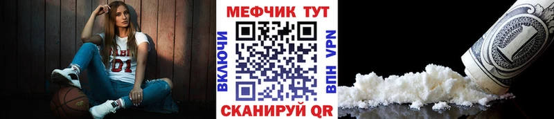 МЕФ mephedrone Темников