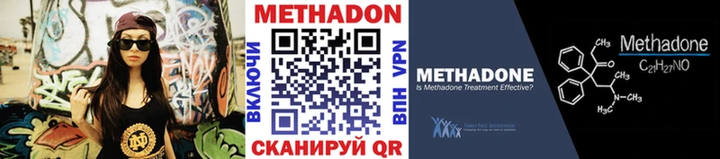купить   Темников  OMG рабочий сайт  МЕТАДОН белоснежный 
